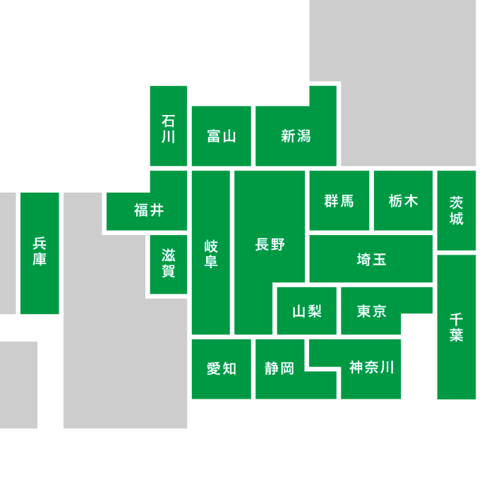 産業廃棄物 収集・運搬エリア